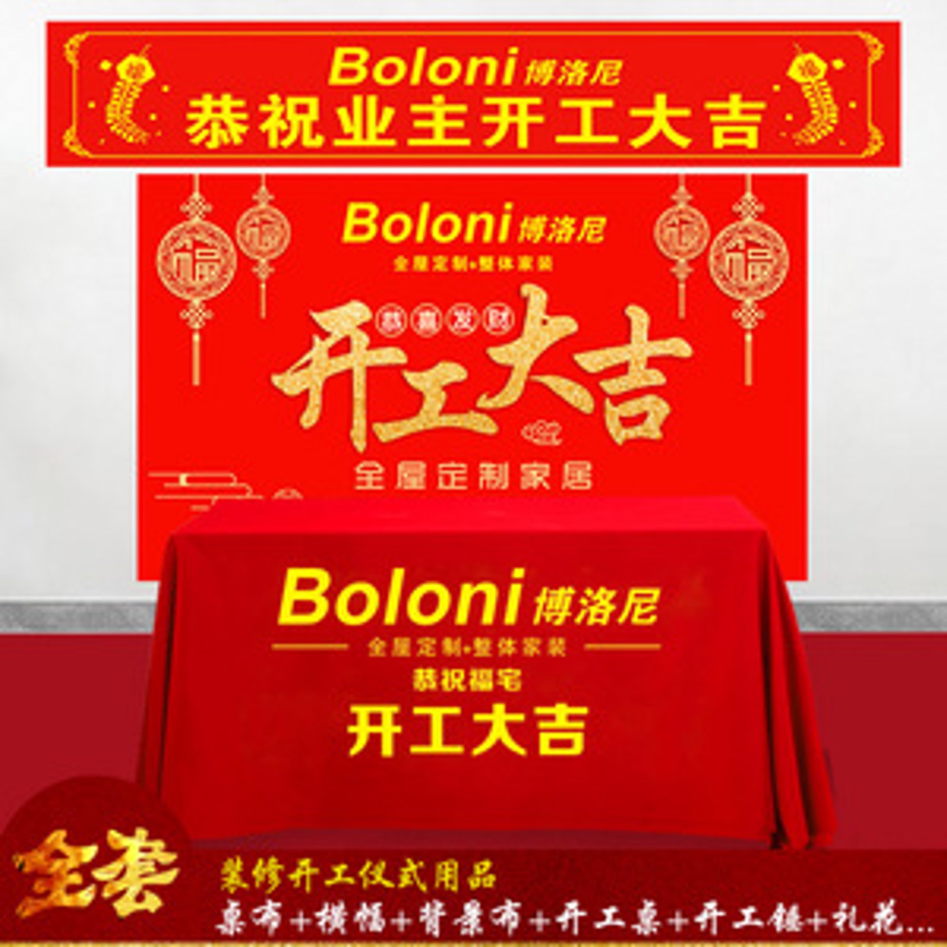 福科田照明